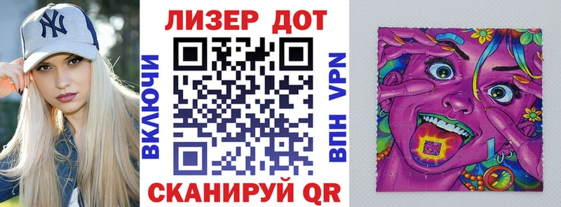 Марки NBOMe 1,8мг  Строитель 