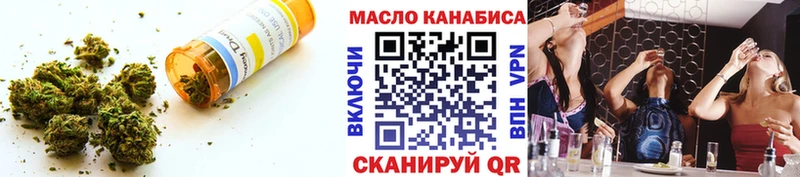 omg маркетплейс  Строитель  Дистиллят ТГК THC oil 
