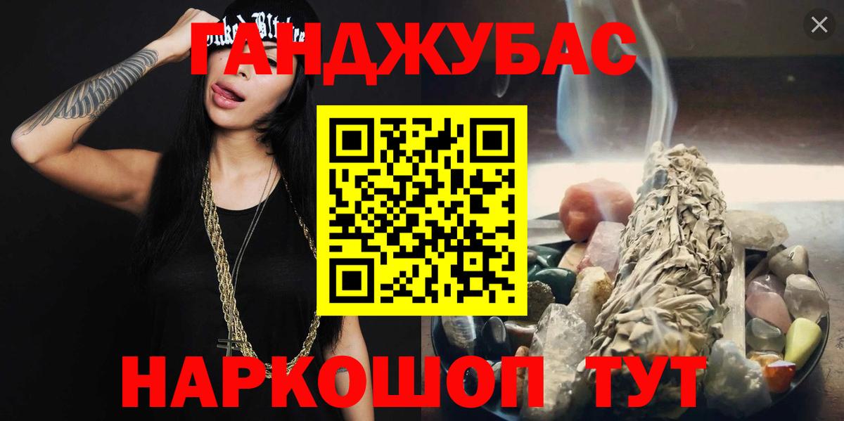 Строитель  МАРИХУАНА Bruce Banner  МАРИХУАНА Amnesia  Вход с VPN  Каннабис конопля 