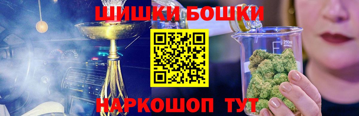 Бошки Шишки White Widow Строитель